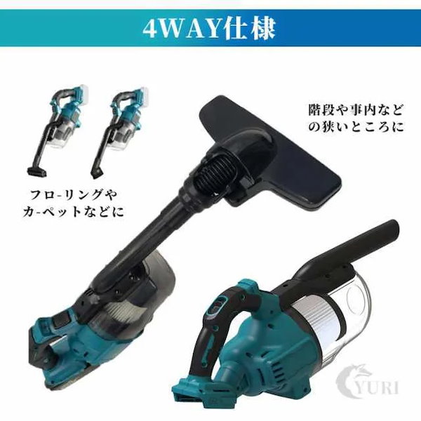 Qoo10] 掃除機 コードレス 軽量 48000pa