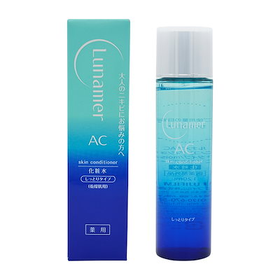 【美品】Lamino スキンコンディショナー　セット Qoo10] 富士フイルム ルナメアAC スキンコンディショナー し