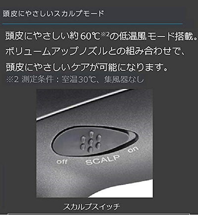 得価超激得 コイズミ ヘアドライヤー イオンバランス : 生活家電 国産正規品