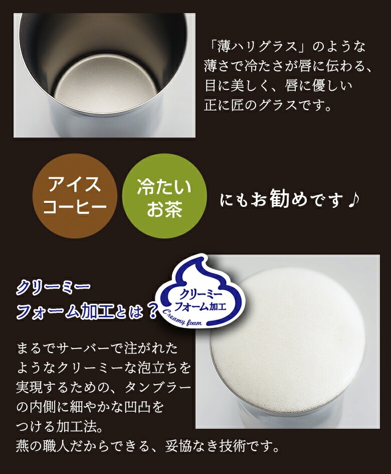贈り物にもおすすめ燕人の匠 銅製 タンブラー 400ml AB-225 日本製 新潟 燕市 保冷 お