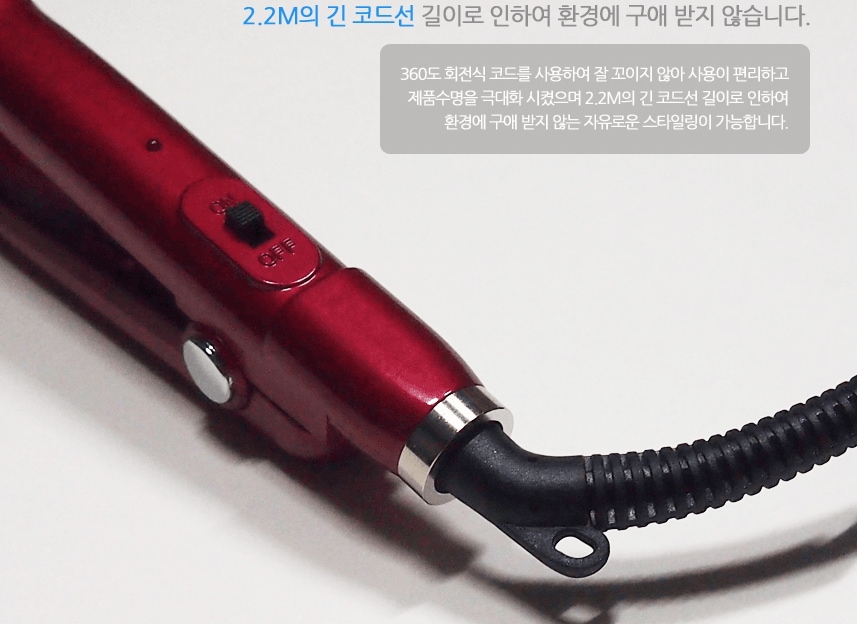 Qoo10] Yes Beauty YB-2300R