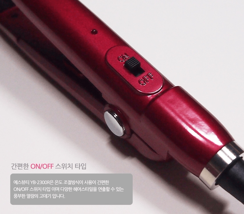 Qoo10] Yes Beauty YB-2300R