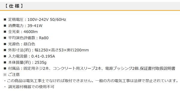 Qoo10] オーム電機 OHM LEDベースライト