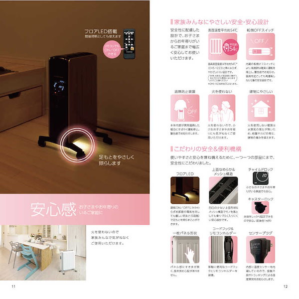 新品 コロナ オイルレスヒーター シャンパンブラウン DHS-1522(TC