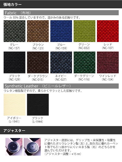 日本製安い デザイナーズスツール アジャスター付き : 家具・インテリア 国産超激得