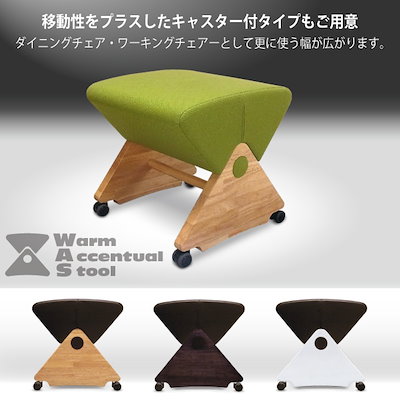 日本製安い デザイナーズスツール アジャスター付き : 家具・インテリア 国産超激得