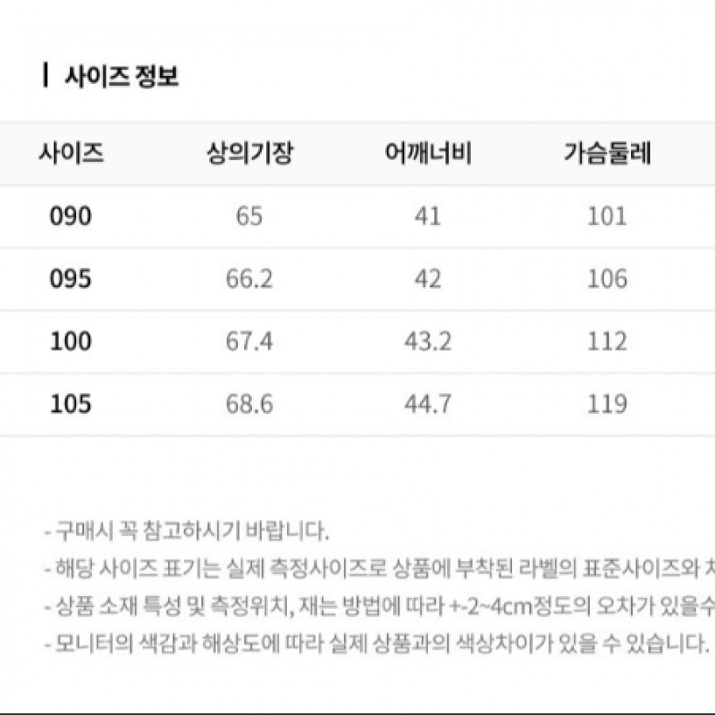 [オリビアローレン] フード付きデニムジャケット_VVBMJ4M3361