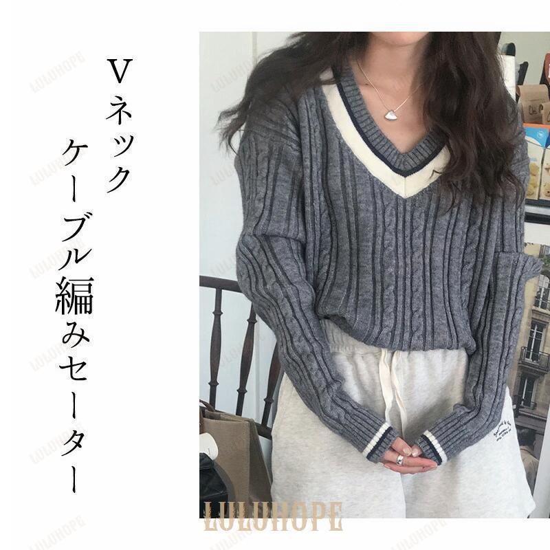ケーブルニット セーター レディース ざっくりニット ケーブル編み おしゃれ かわいい 秋冬 長袖 トップス ケーブルニット セーター レディース ざっくりニット ケーブル編み おしゃれ かわいい 秋冬 長袖 トップス