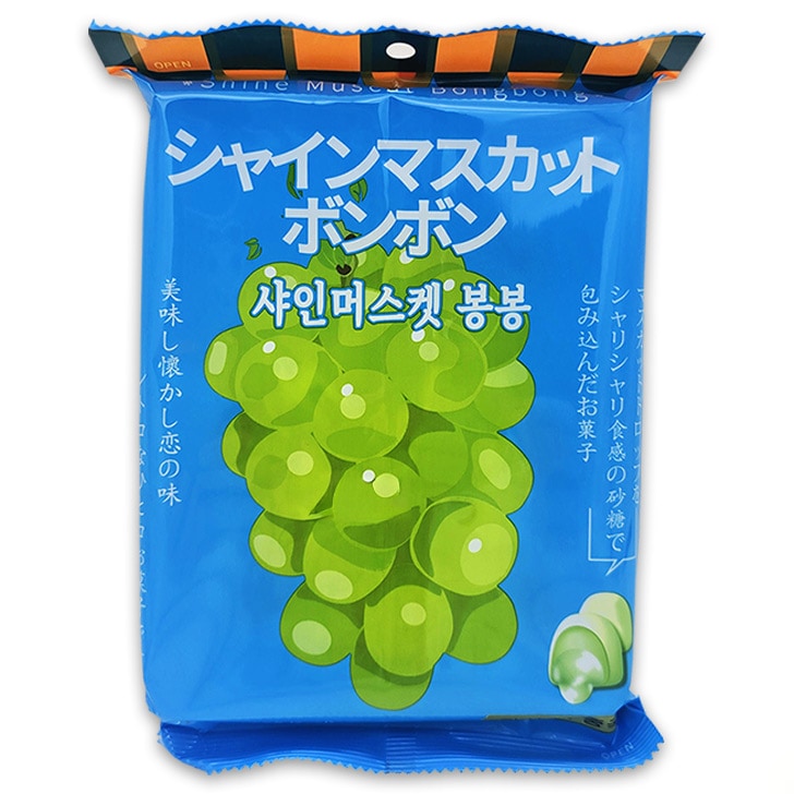 Qoo10] シャインマスカットボンボン グミ 2袋セ