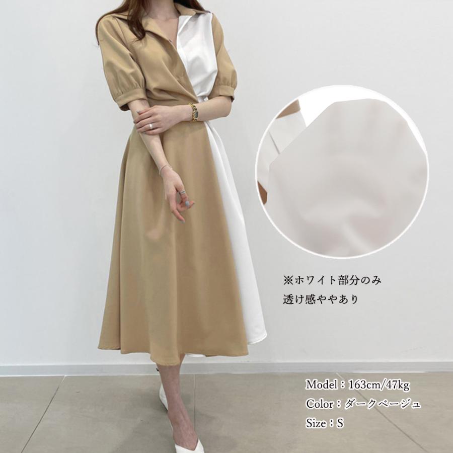 シャツワンピース ロング レディース韓国【ネコポス可】