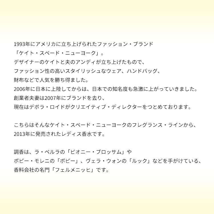リブ カラフリー EDP SP 100ml