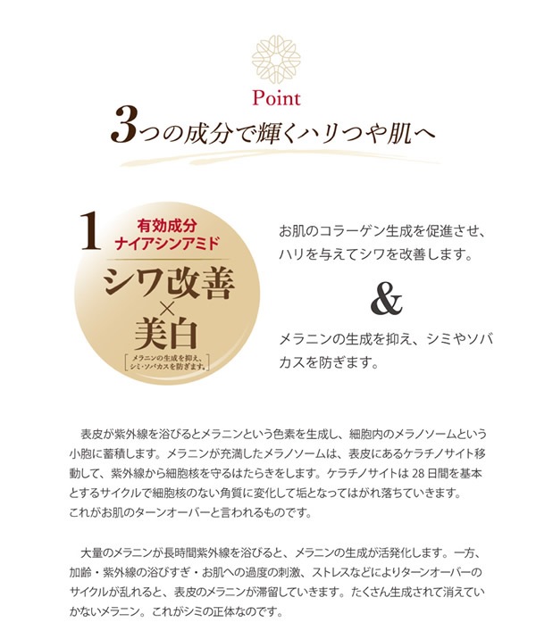 【医薬部外品】Toami(トアミ) リンクレスホワイトエッセンス 30ml 3個セット(送料無料) mdprevattcaulkingandwaterproofing.com