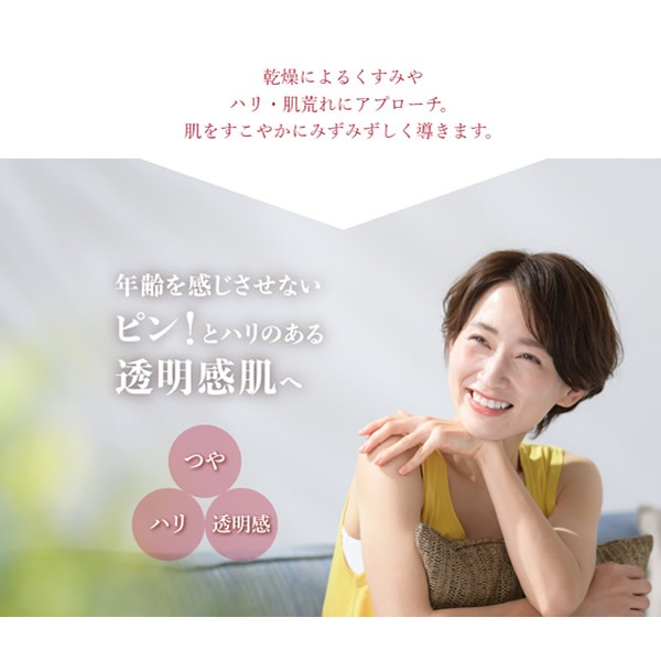 【医薬部外品】Toami(トアミ) リンクレスホワイトエッセンス 30ml 3個セット(送料無料) mdprevattcaulkingandwaterproofing.com