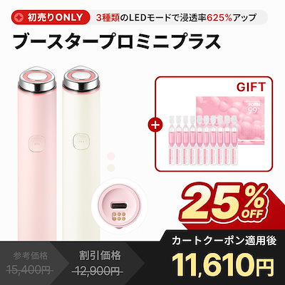Qoo10] メディキューブ 【1/1から販売開始 / EMSローラー : ダイエット