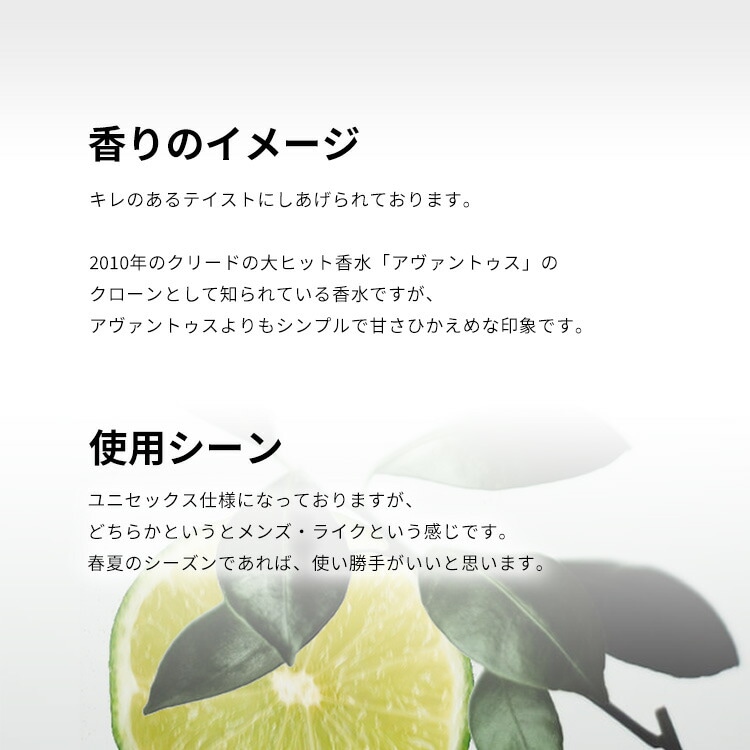 マンセラ セドラ ボワーズ （テスター） EDP SP 日常使いに最適