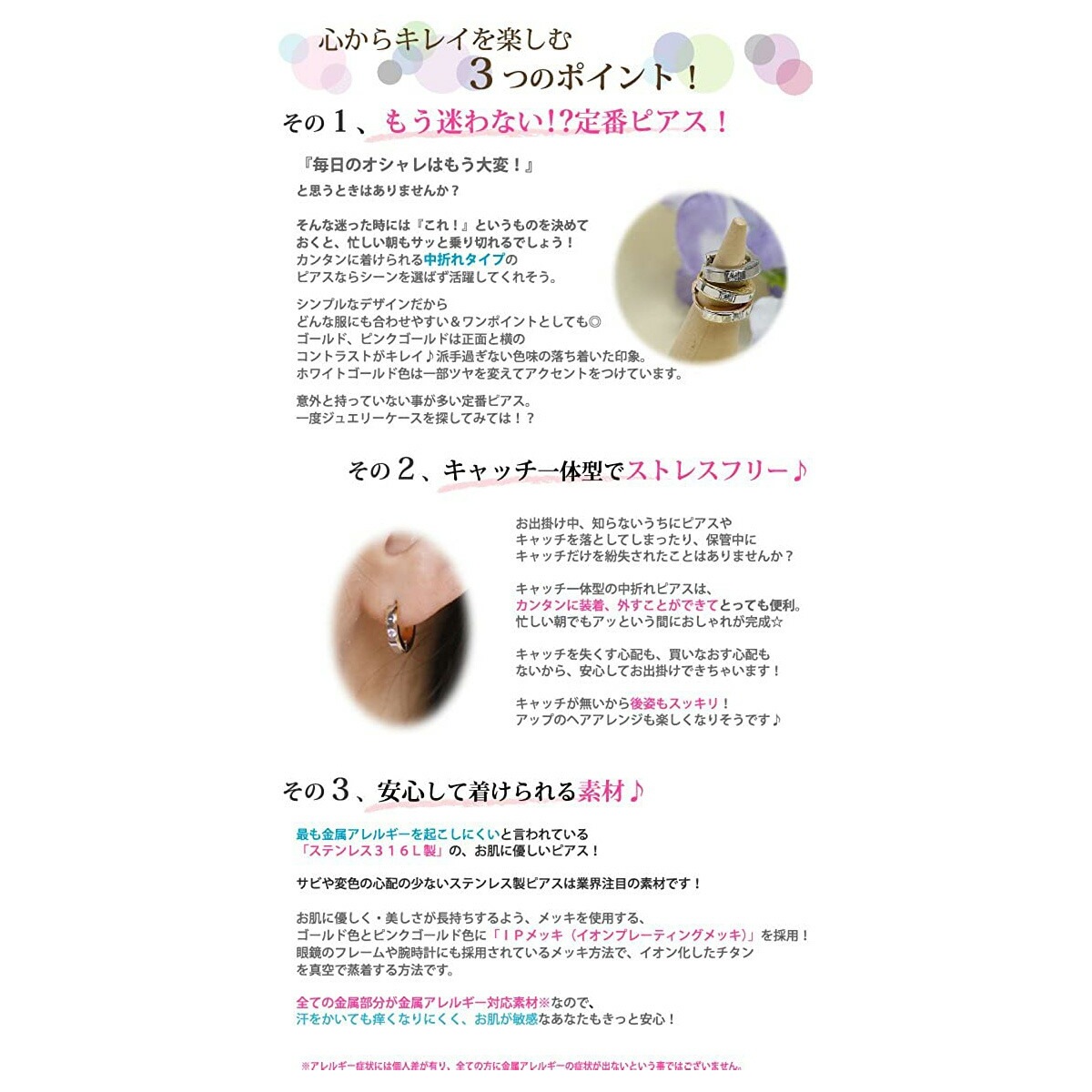 [Negozietto] ネゴツィエット ピアス W1S15-MQ102WG 低金属アレルギー ステンレス 316L フープ 中折れ 3mm CZ付 3mm×13.5mm ホワイトゴールド