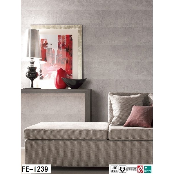 ds-1927733 サンゲツ ... : 家具・インテリア : コンクリート調 のり無し壁紙 限定品即納