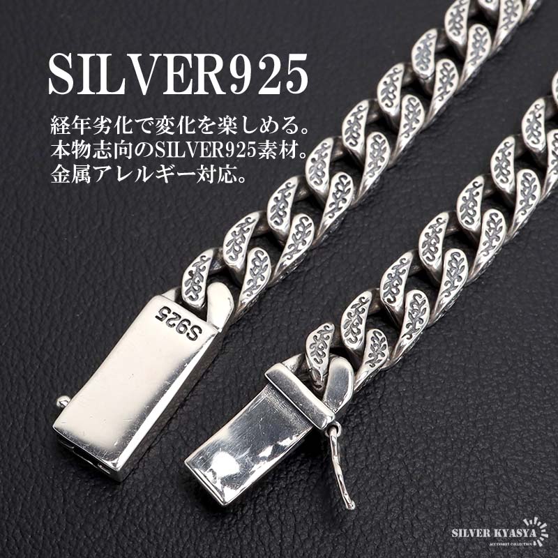 S925 タイガーネックレス [ns219-60cm]