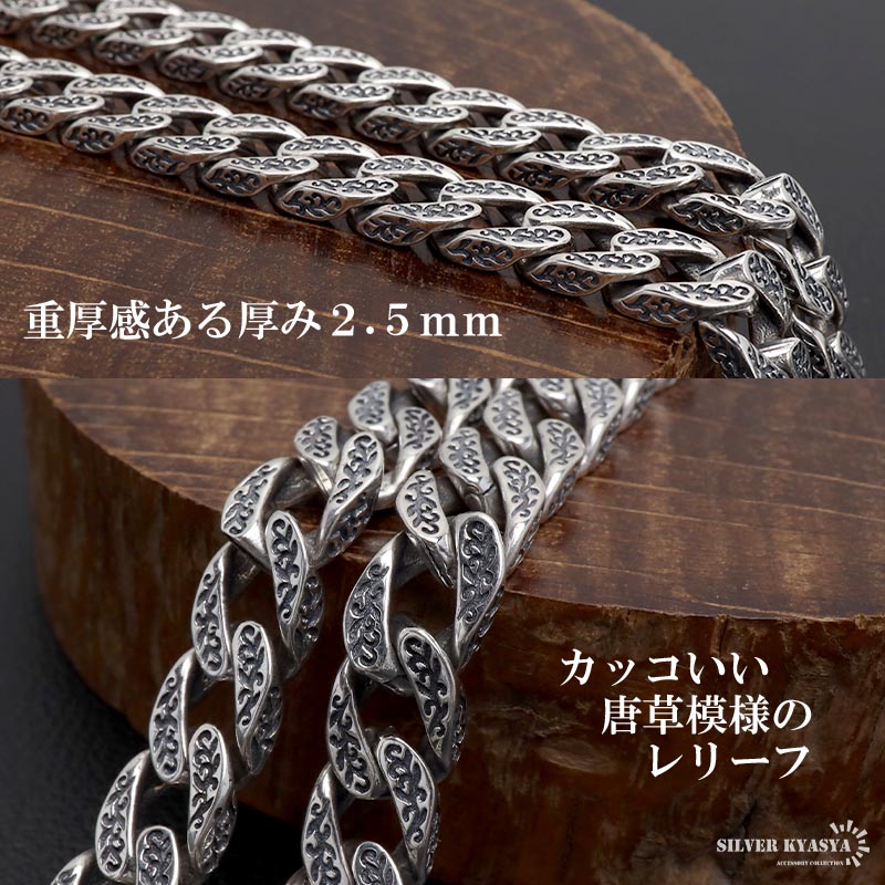S925 タイガーネックレス [ns219-60cm]