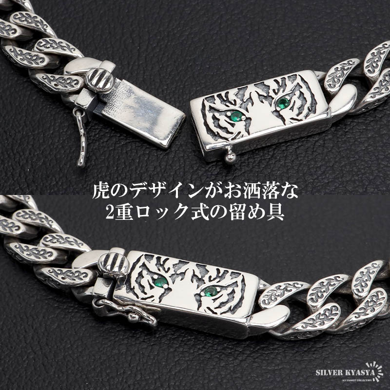 S925 タイガーネックレス [ns219-60cm]