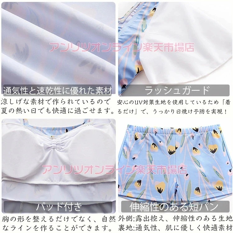 水着 レディース ママ水着 花柄 2点セット レディース水着 ブラック ブルー ワンピース型 短パン 水着 スイムウェア 日焼け防止 お洒落 お腹 セパレート パッド付き プール ビーチ スホリデー