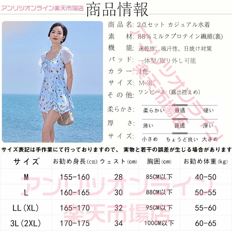 水着 レディース ママ水着 花柄 2点セット レディース水着 ブラック ブルー ワンピース型 短パン 水着 スイムウェア 日焼け防止 お洒落 お腹 セパレート パッド付き プール ビーチ スホリデー