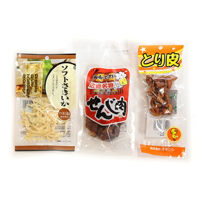 (地域限定送料無料) : 食品 広島名物若鳥の手羽... 豊富な新作