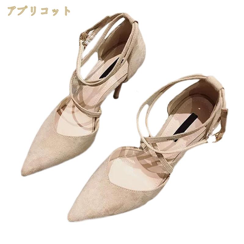 500円OFFクーポン アンクルストラップ ポインテッドトゥ 9cmヒール パンプス 痛くない 結婚式 脱げない 小さいサイズ 靴 ピンヒール 歩きやすい レディース フック 履きやすい スウェード