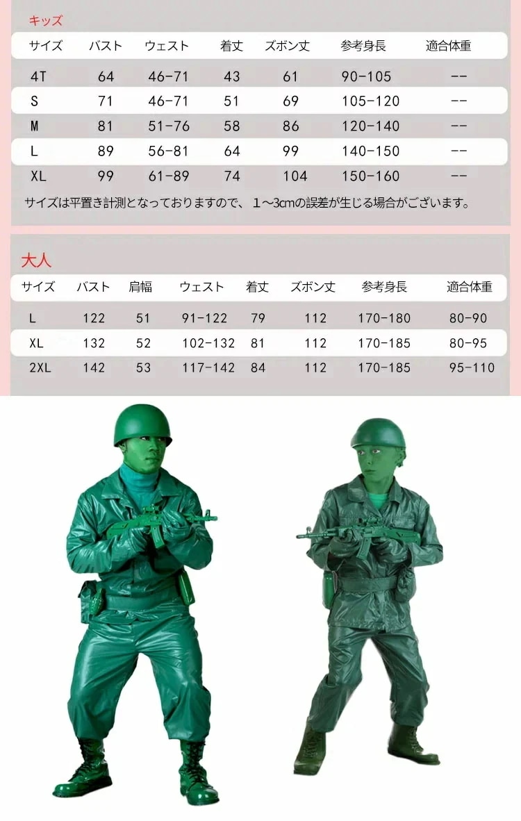 ハロウィン 衣装 親子服 護衛 兵士 子供用 兵士 大人用 家族 お揃い 消防士服装 コスプレ衣装 冬キャンプ キッズ メンズ パパ コスム かわいい かっこいい 仮装 パーティー 文化祭 演劇