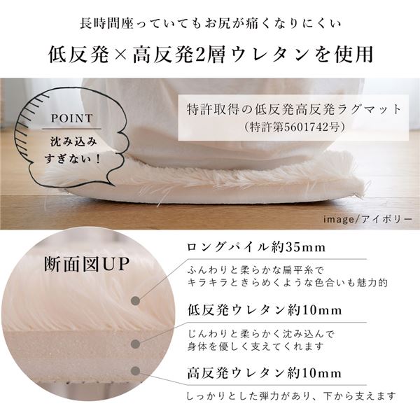 手洗い出来る 低反発高反発2層ウレタンチェアパッド CM-205 約35Rcm ベージュ 4枚入
