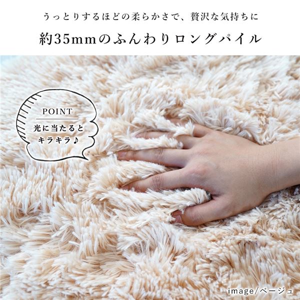 手洗い出来る 低反発高反発2層ウレタンチェアパッド CM-205 約35Rcm ベージュ 4枚入
