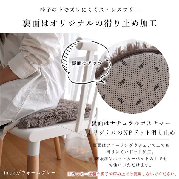 手洗い出来る 低反発高反発2層ウレタンチェアパッド CM-205 約35Rcm ベージュ 4枚入