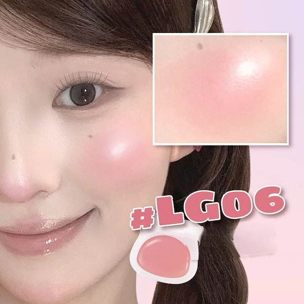 クリームチーク 2024年冬新作ジェル・クリームチーク】THREE グラムトーンカラー