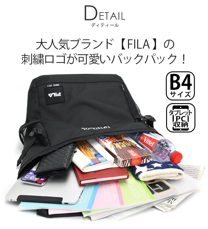 リュック リュックサック 学生 バッグ 旅行 スポーツ スクール PC タブレット 男女兼用 男子 女子 A4 B4 30L 7804 おしゃれ 通勤 通学