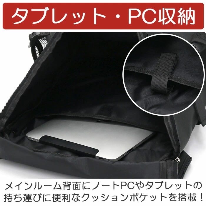 リュック リュックサック 学生 バッグ 旅行 スポーツ スクール PC タブレット 男女兼用 男子 女子 A4 B4 30L 7804 おしゃれ 通勤 通学
