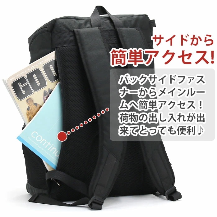 リュック リュックサック 学生 バッグ 旅行 スポーツ スクール PC タブレット 男女兼用 男子 女子 A4 B4 30L 7804 おしゃれ 通勤 通学