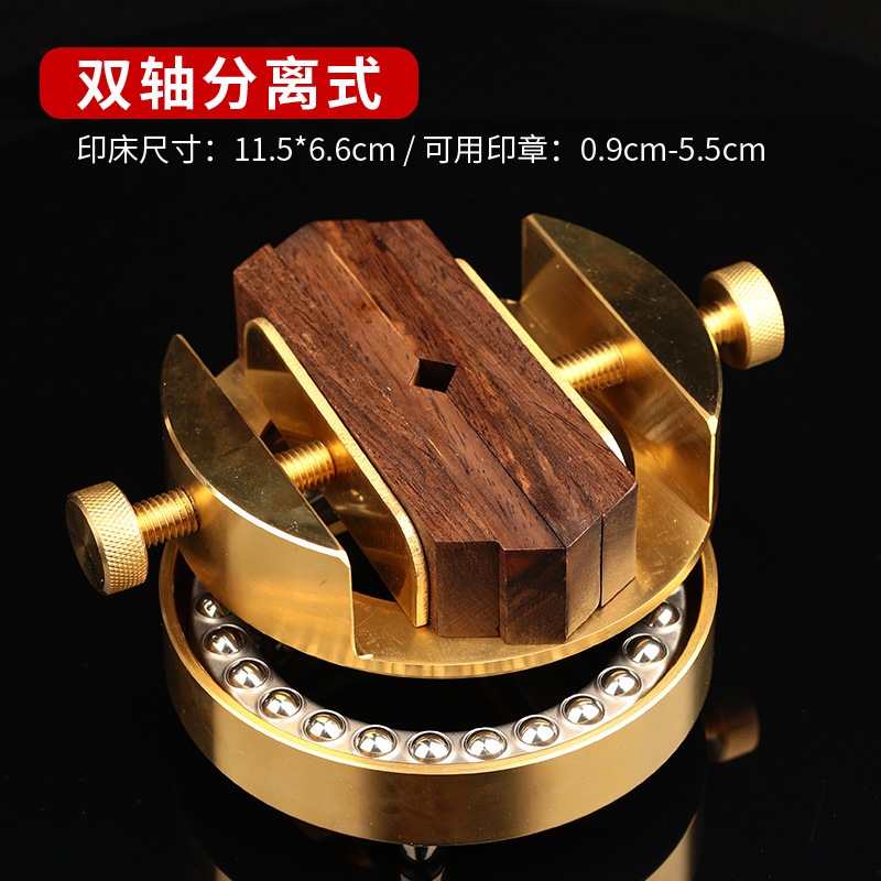 真鍮シールベッドカービングベッド統合された大きなシールカービングベッド360度回転シールダブルヘッド真鍮学習用品