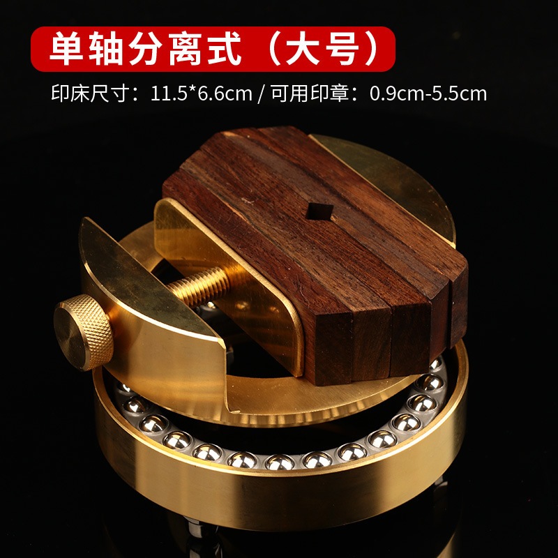 真鍮シールベッドカービングベッド統合された大きなシールカービングベッド360度回転シールダブルヘッド真鍮学習用品