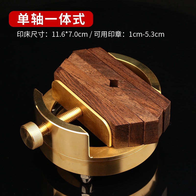 真鍮シールベッドカービングベッド統合された大きなシールカービングベッド360度回転シールダブルヘッド真鍮学習用品