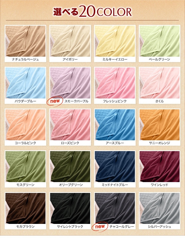 20色から選べるマイクロファイバー毛布/パッド [敷パッド単品] キング パウダーブルー