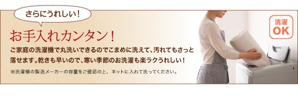 20色から選べるマイクロファイバー毛布/パッド [敷パッド単品] キング パウダーブルー