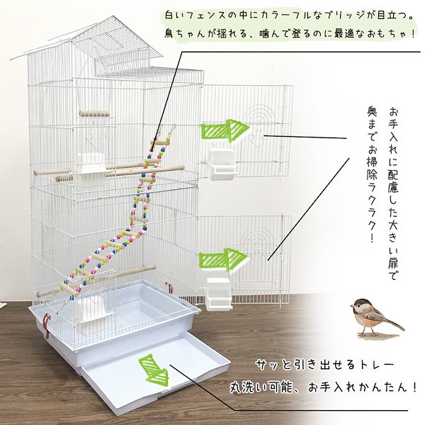 Qoo10] RAKU 大型鳥かご オウム ヨウム 大型インコ用