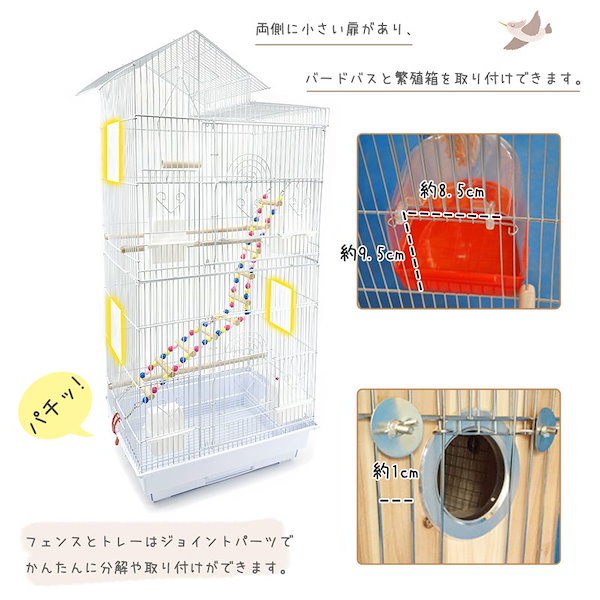 Qoo10] RAKU 大型鳥かご オウム ヨウム 大型インコ用