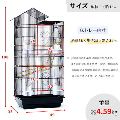 RAKU鳥かご（大型）★美品 RAKU鳥かご（大型）☆美品 楽天市場】【週末SLAE！ 10%OFF】RAKU