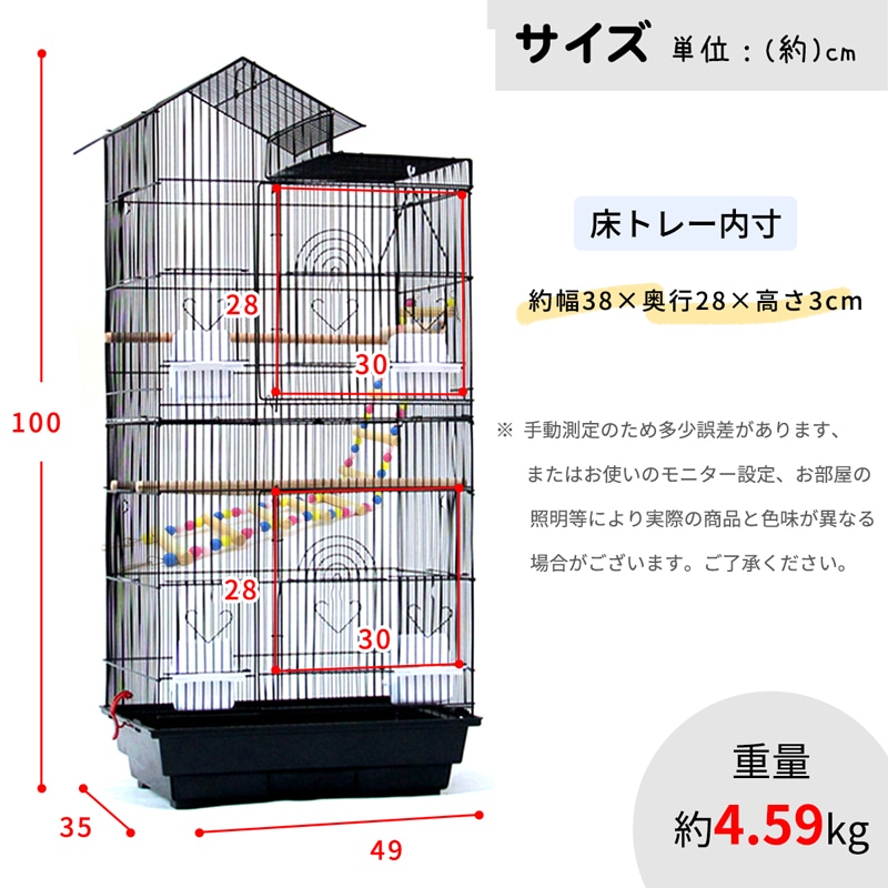Qoo10] RAKU 大型鳥かご オウム ヨウム 大型インコ用
