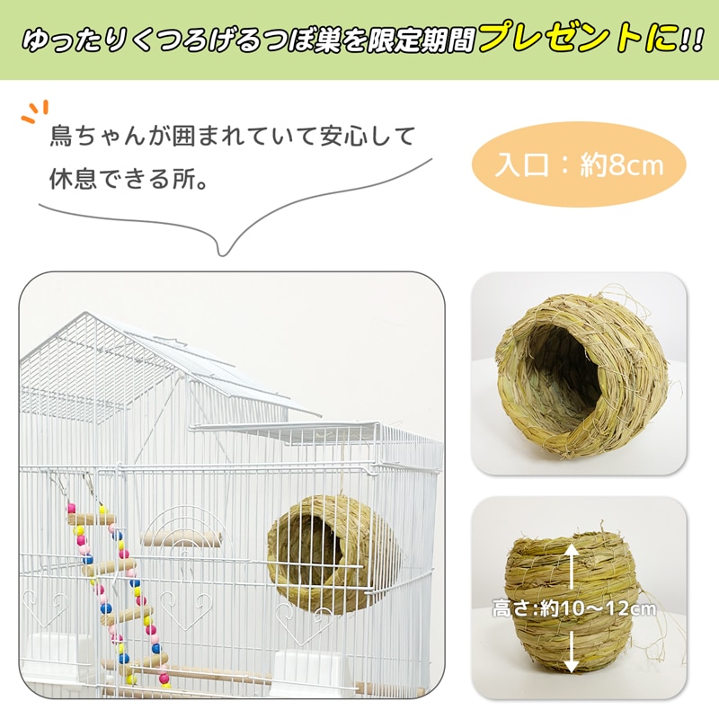 大型鳥かご　オウムなど大型鳥用 Qoo10] RAKU 大型鳥かご オウム ヨウム 大型インコ用