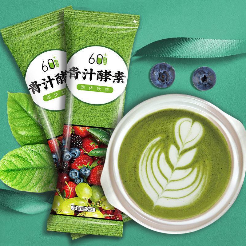 1つ買うと10個無料ダイエット フルーツ 青汁 13か月分 306090包 フルーツ青汁 スムージーダイエットサプリ ダイエットサプリ 激痩せ フルーツ青汁 酵素ドリンク メガ割 qoo10 1つ買うと10個無料ダイエット フルーツ 青汁 13か月分 306090包 フルーツ青汁 スムージーダイエットサプリ ダイエットサプリ 激痩せ フルーツ青汁 酵素ドリンク メガ割 qoo10