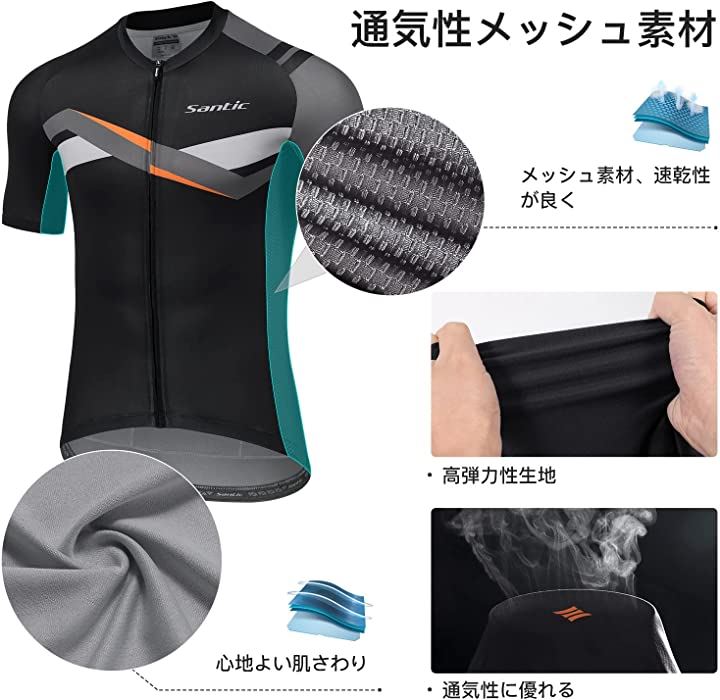 メンズ サイクルジャージ(ブラック, L)