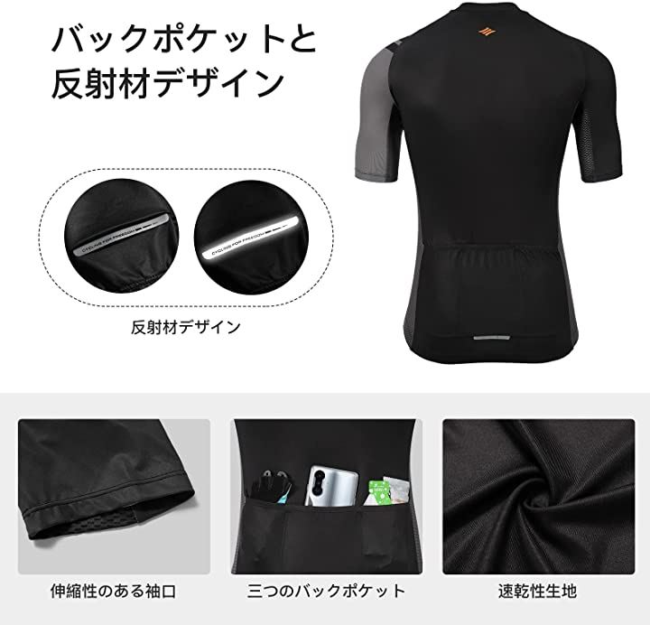 メンズ サイクルジャージ(ブラック, L)