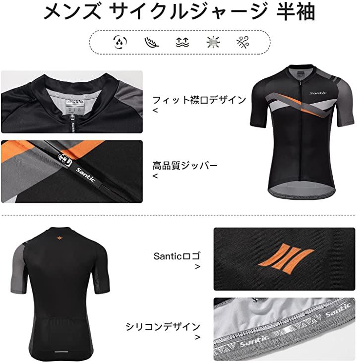 メンズ サイクルジャージ(ブラック, L)